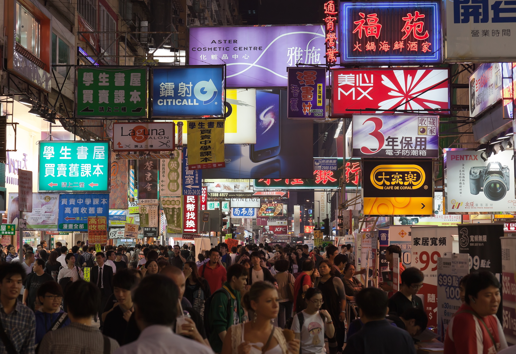 Hong Kong